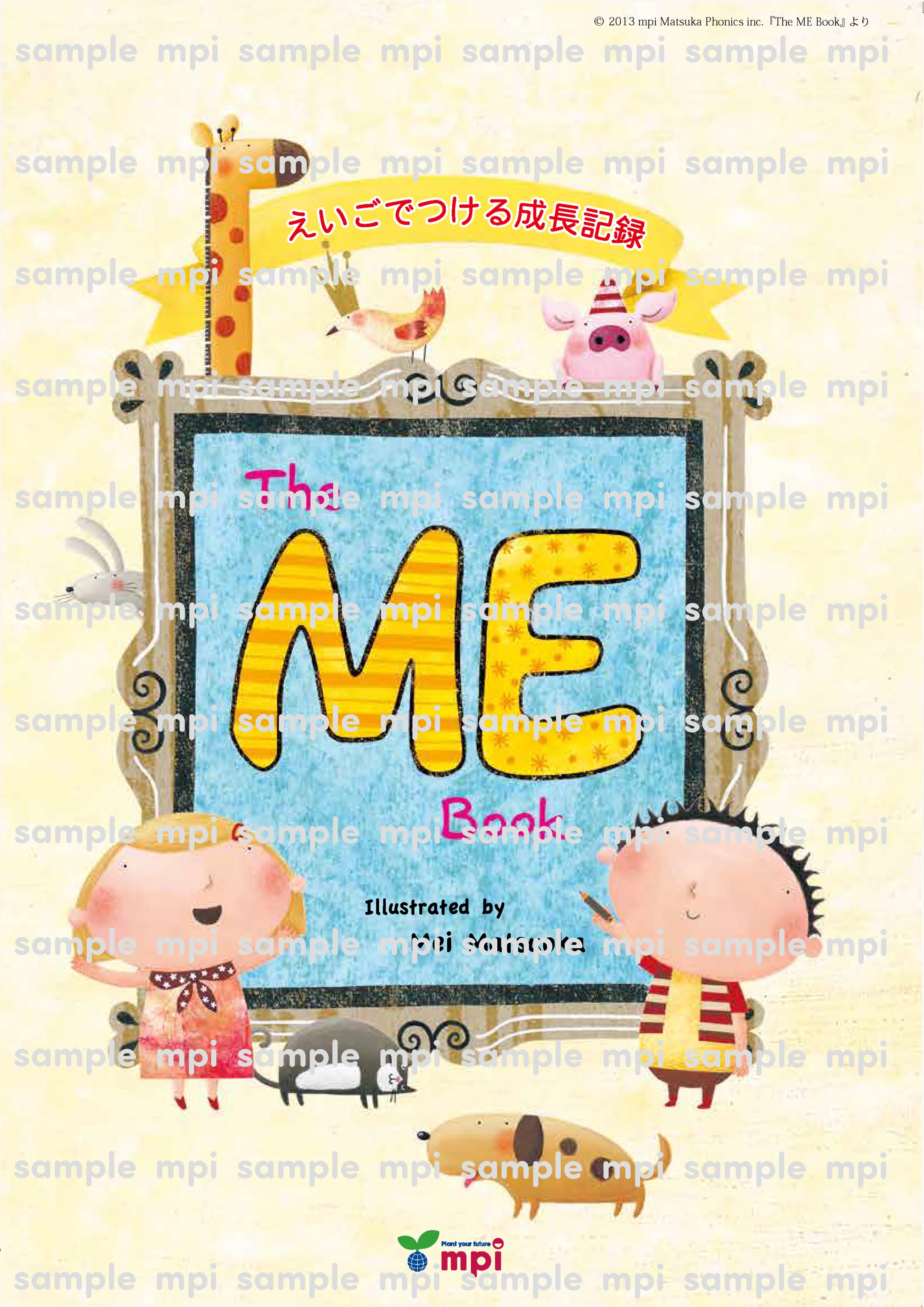 ♪★有料ダウンロード　The "ME" Book